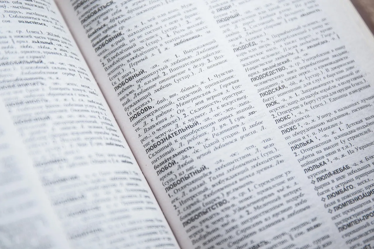 Book, dictionary, encyclopedia